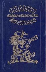 Книга «Рефанут»